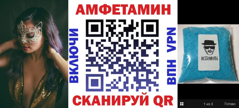 Amphetamine Розовый  наркошоп  Ужур 