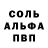 Метамфетамин винт Ehmedzade Eli