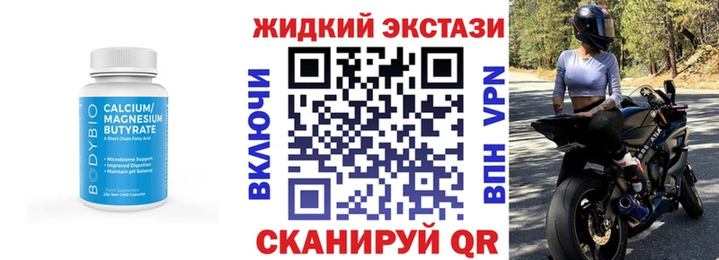 БУТИРАТ оксана Ужур