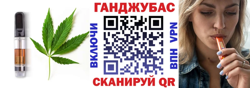 Cannafood марихуана  цена наркотик  Ужур 