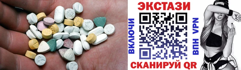 купить наркотик  Ужур  Экстази таблы 