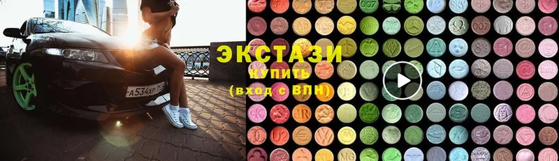 купить   Ужур  Экстази 280мг 