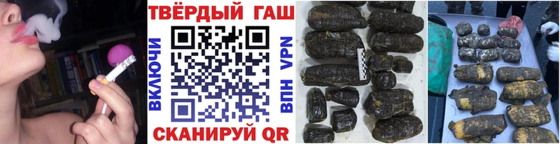 нарко площадка как зайти  Ужур  ГАШИШ индика сатива 