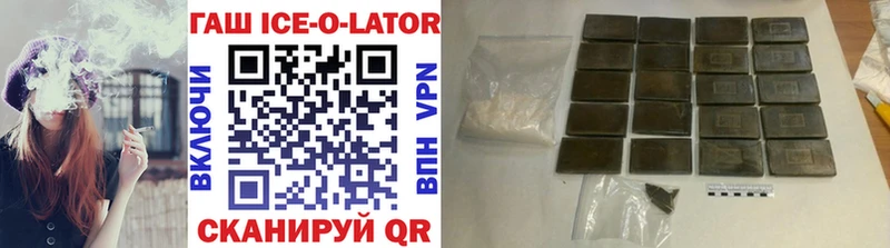Гашиш hashish Ужур