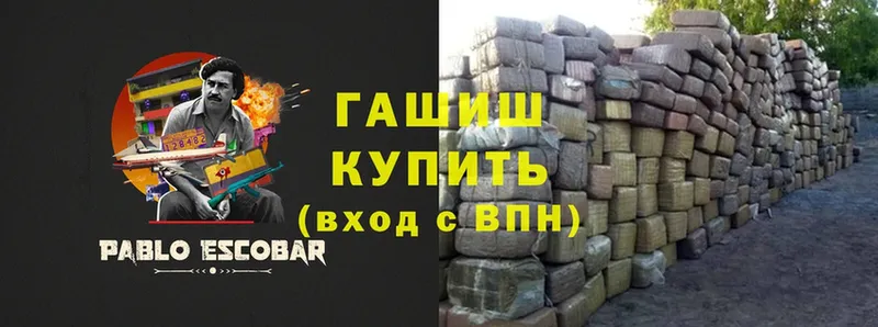 OMG   Ужур  ГАШ Cannabis 