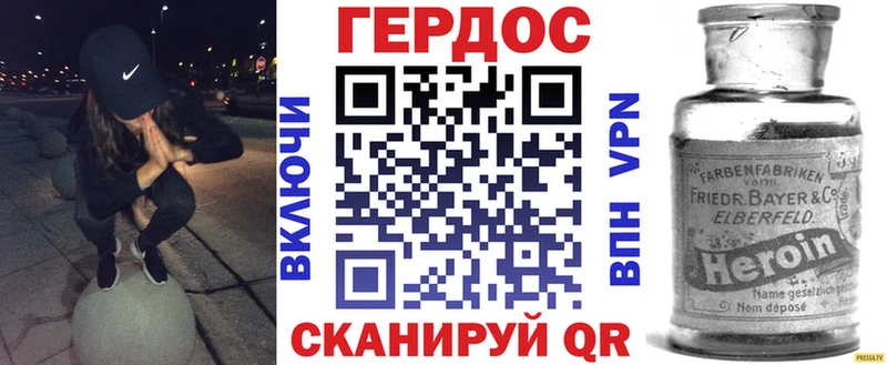 магазин    Ужур  ГЕРОИН Афган 