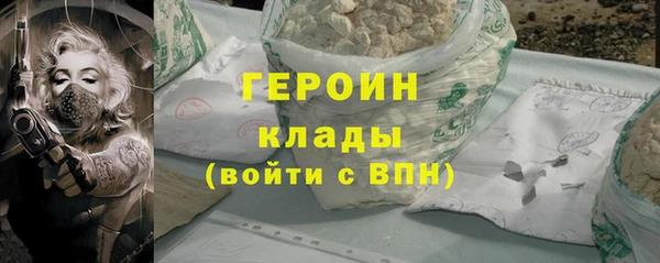 амф Нефтекумск