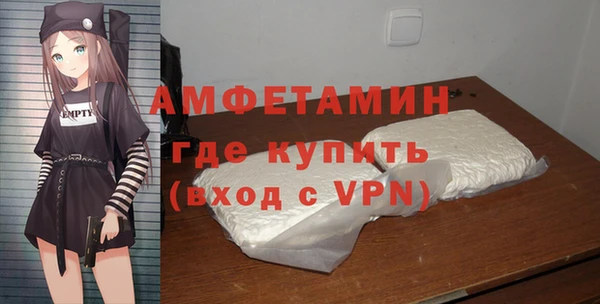амф Нефтекумск