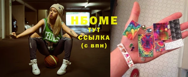 ECSTASY Нефтегорск