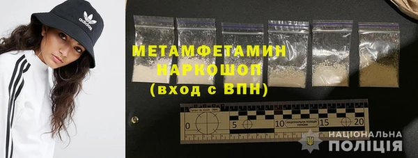 гашик Нея