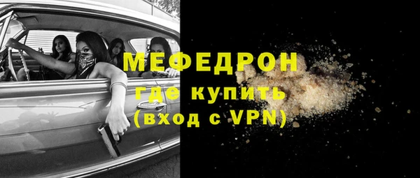 гашик Нея