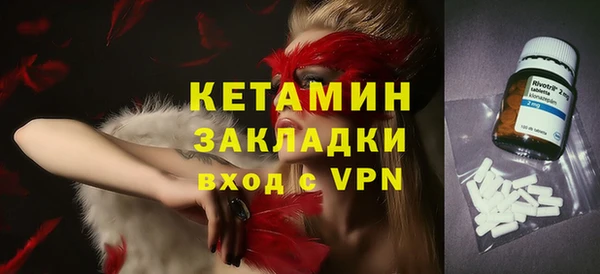 ECSTASY Нефтегорск