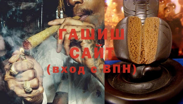 ECSTASY Нефтегорск