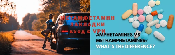ECSTASY Нефтегорск
