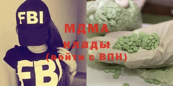 ECSTASY Нефтегорск