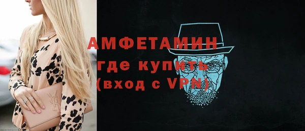 ECSTASY Нефтегорск