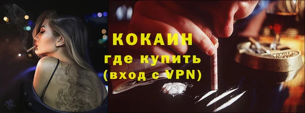 амф Нефтекумск