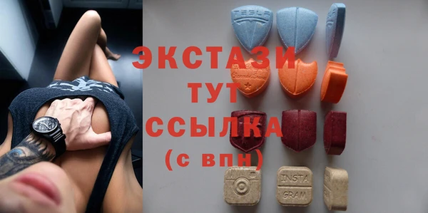 ECSTASY Нефтегорск