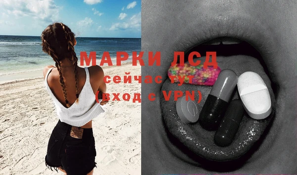 амф Нефтекумск