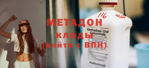 ECSTASY Нефтегорск