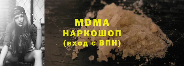 гашик Нея