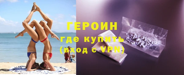 гашик Нея