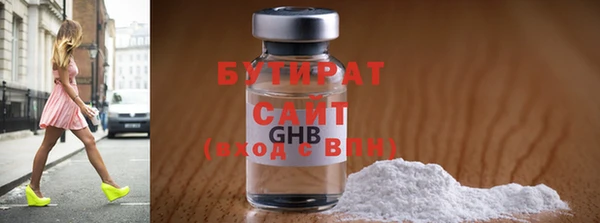 амф Нефтекумск