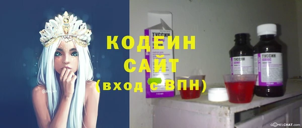 ECSTASY Нефтегорск
