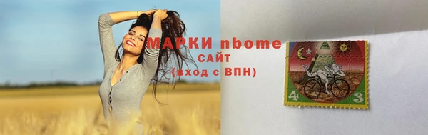амф Нефтекумск