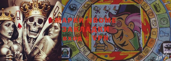 гашик Нея