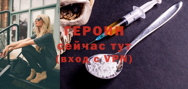 ECSTASY Нефтегорск