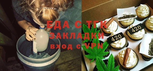 амф Нефтекумск