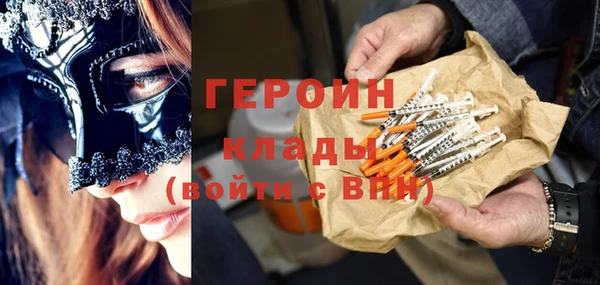 гашиш Новокубанск