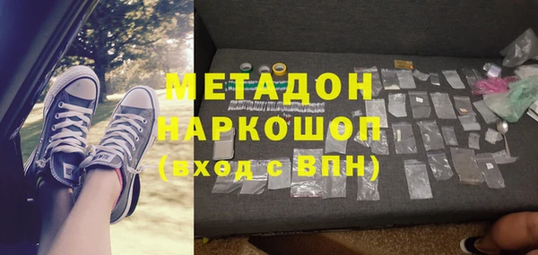 амф Нефтекумск