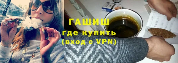 амф Нефтекумск