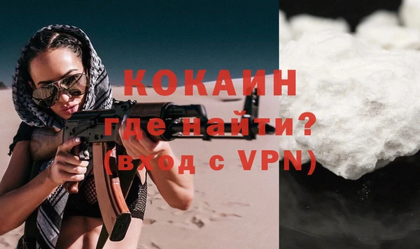 ECSTASY Нефтегорск