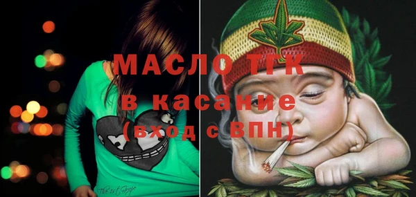 амф Нефтекумск