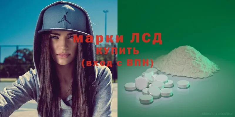 ЛСД экстази ecstasy  магазин продажи   mega ССЫЛКА  Ужур 