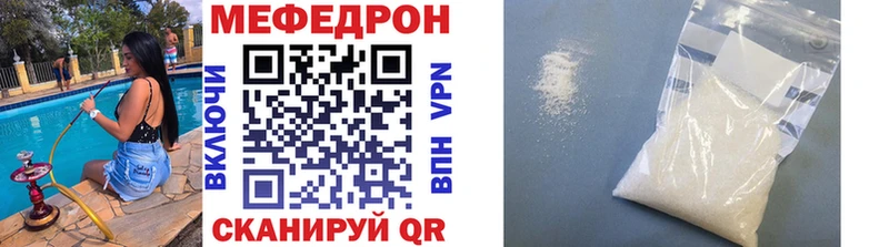 МЕФ мука Ужур