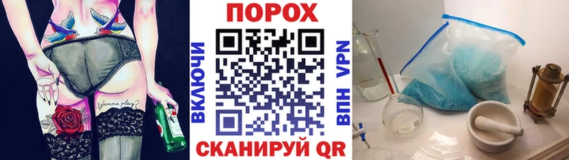 МЕГА   Ужур  Первитин кристалл  дарнет шоп 