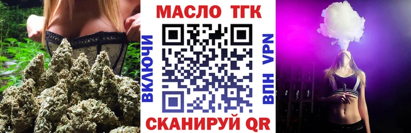 купить наркотик  гидра вход  Дистиллят ТГК Wax  Ужур 