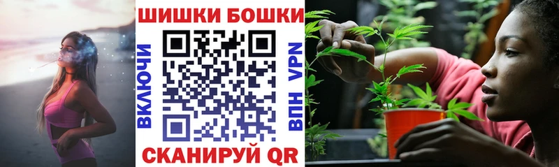 наркошоп Ужур Каннабис Ganja